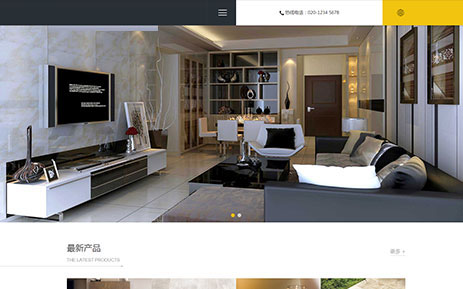 鄭州數立方建站